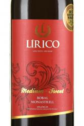 вино Лирико Бобаль-Монастрель 0.75 л красное полусладкое этикетка