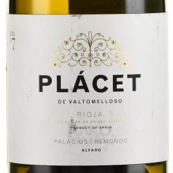 вино Bodegas Palacios Remondo Placet 0.75 л этикетка