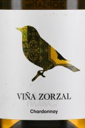 вино Vina Zorzal Chardonnay Navarra DO 0.75 л белое сухое этикетка