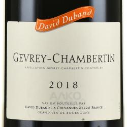 вино David Duband Gevrey-Chambertin 0.75 л этикетка