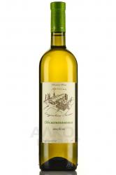 Вино безалкогольное Вина Арпачина 0.75 л белое сухое 