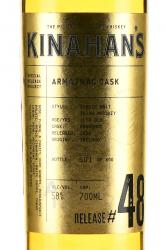 Kinahan’s Armagnac Cask Release #48 - виски Кинаханс Арманьяк Каск Релиз 48 11 лет 0.7 л в тубе