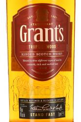 Grant’s Triple Wood 3 Years Old - виски Грантс Трипл Вуд 3 года 1 л
