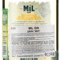 Mil Gin - джин Мил 0.7 л