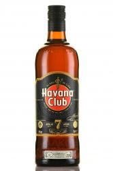 Havana Club Anejo 7 years - ром Гавана Клуб Аньехо 7 лет 0.7 л