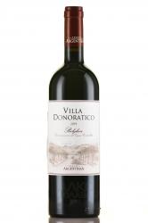 вино Tenuta Argentiera Villa Donoratico Bolgheri DOC 0.75 л 