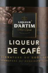 D’Artim Liqueur de Cafe - ликер Д’Артим Кофейный 0.7 л