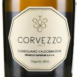 Prosecco Superiore di Conegliano Valdobbiadene DOCG - вино игристое Просекко Супериоре ди Конельяно Вальдоббьядене ДОКГ 0.75 л белое брют