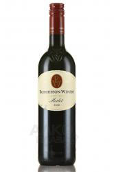 Robertson Winery Merlot - вино Робертсон Вайнери Мерло 0.75 л красное сухое