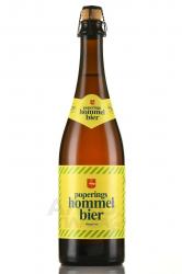 Leroy Breweries Poperings Hommel Bier - пиво Поперинс хоммел бир 0.75 л светлое фильтрованное
