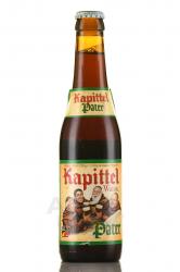 Leroy Breweries Kapittel Pater Watou - пиво Капиттел Вату Патер 0.33 л темное фильтрованное