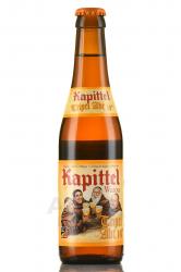 Leroy Breweries Kapittel Tripel Abt 10 Watou - пиво Капиттел Вату Трипель Абт 10 0.33 л светлое фильтрованное