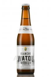 Leroy Breweries Blanche Watou Witbier - пиво Бланш Вату Витбир 0.33 л светлое нефильтрованное