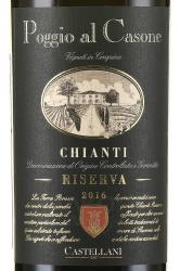 вино Poggio al Casone Chianti Reserva 0.75 л этикетка