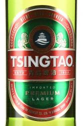 пиво Tsingtao 0.64 л этикетка