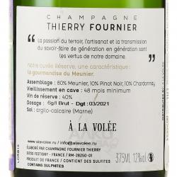 Champagne Thierry Fournier Reserse - шампанское Шампань Тьерри Фурнье Резерв 0.375 л белое брют