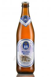 Hofbrau Munchner Weisse - пиво Хофброй Мюнхнер Вайс 0.5 л светлое нефильтрованное