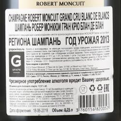 шампанское Robert Moncuit Blanc de Blancs Grand Cru Extra Brut 2013 0.75 л контрэтикетка