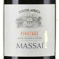 вино Massai Pinotage 0.75 л красное сухое этикетка