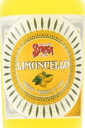 лимончелло Limoncello di Sorrento Strega 0.7 л этикетка