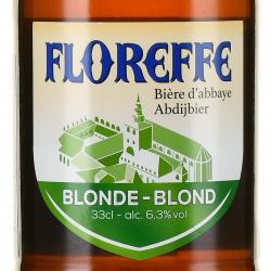 пиво Floreffe Blonde 0.33 л этикетка