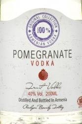 Hent Pomegranate - водка Хент Гранатовая 0.2 л