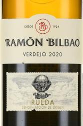 вино Ramon Bilbao Verdejo 0.75 л этикетка