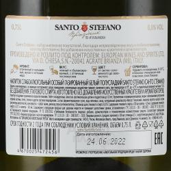 Santo Stefano - игристое вино Санто Стефано 0.75 л красное полусладкое