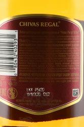 Chivas Regal 12 years - виски Чивас Ригал 12 лет 0.7 л в п/у + 2 бокала