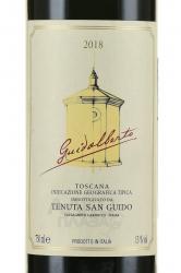 вино Гуидальберто Тоскана 0.75 л красное сухое этикетка