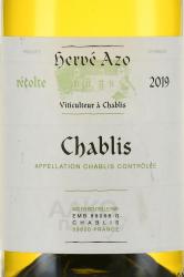вино Herve Azo Chablis AOC 0.75 л этикетка