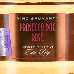 Corte dei Rovi Prosecco Rose Millesimato Extra Dry - вино игристое Корте дей Рови Просекко Розе Миллезимато Экстра Драй 0.75 л розовое сухое