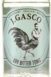 J.Gasco Dry Bitter Tonic - Джей Гаско Драй Битер Тоник 0.2 л безалкогольный