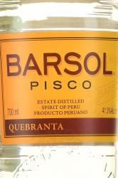 писко Barsol Pozo Santo Quebranta 0.75 л этикетка