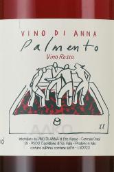Vino di Anna Palmentino Rosso VdT - вино ди Анна Палменто Россо ВдТ 0.75 л красное сухое