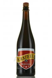 Van Honsebrouck Kasteel Rouge - пиво Ван Хонзебрук Кастил Руж 0.75 л темное нефильтрованное