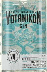 Votanikon Gin - джин Вотаникон 0.7 л