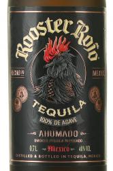 Rooster Rojo Ahumado - текила Рустер Рохо Ахумадо 0.7 л