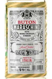 Buton Maraschino - ликер Бутон Мараскино 0.7 л