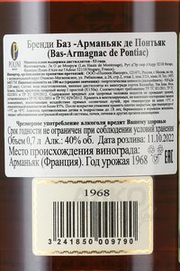 Bas-Armagnac De Pontiac - арманьяк Баз-Арманьяк де Понтьяк 0.7 л в д/у