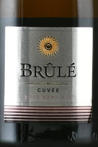 Вино игристое Брюле Кюве 0.75 л розовое полусухое