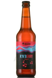 Bullevie R’N’Berry - сидр Бюльви Ар энд Берри 0.45 л полусладкий
