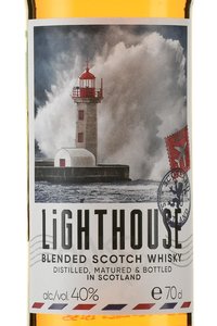 Lighthouse - виски Лайтхаус 0.7 л