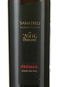 Вино Пиросмани Санатрели 0.75 л красное полусухое этикетка