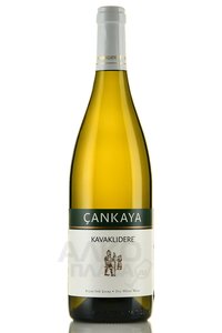 Kavaklidere Cankaya - вино Каваклыдере Чанкая 0.75 л белое сухое