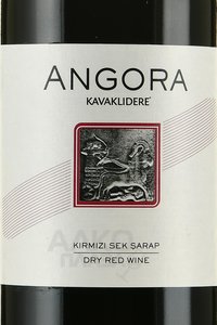 Kavaklidere Angora - вино Каваклыдере Ангора 0.75 л красное сухое