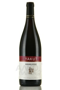 Kavaklidere Yakut - вино Каваклыдере Якут 0.75 л красное сухое