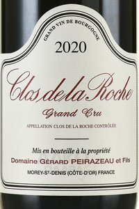 Clos de la Roche Grand Cru - вино Кло де ла Рош Гран Крю 0.75 л красное сухое
