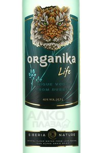 Organika Life - водка Органика Лайф 0.7 л
