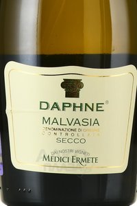 Daphne Malvasia - вино игристое Дафне Мальвазия 2021 год 0.75 л белое брют